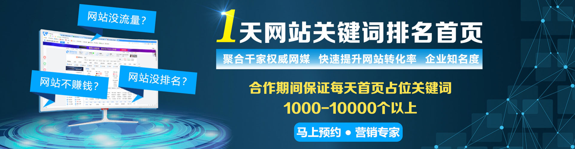 兴平信息流代理