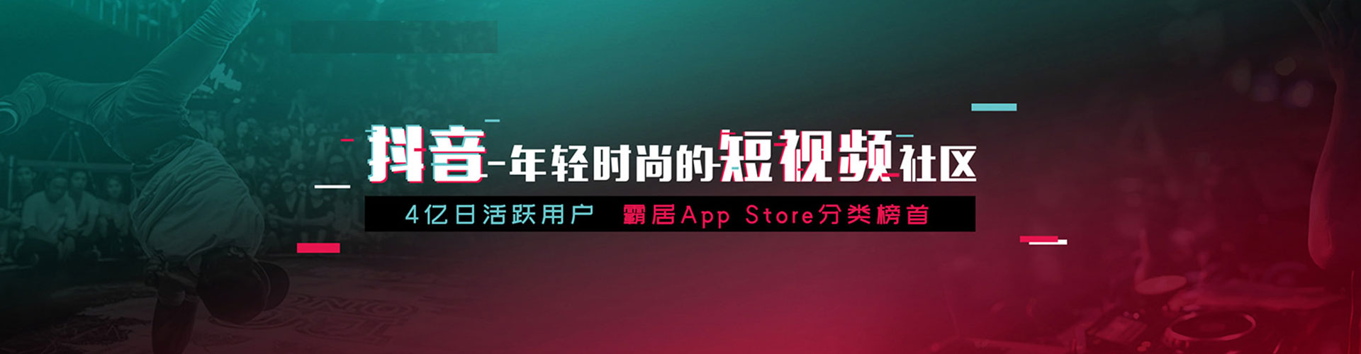 兴平信息流托管