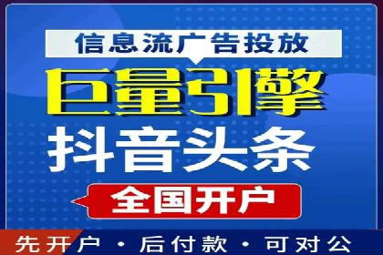 实战案例：SEM广告投放的优化策略