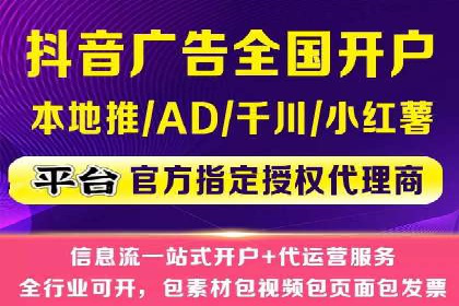 百度竞价代运营案例：家居行业营销秘诀