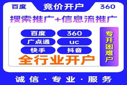 百度竞价推广公司案例：汽车行业营销策略