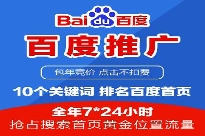 竞价推广SEM托管案例分享：如何实现转化率的大幅提升
