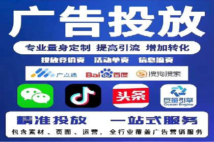 搜索引擎营销（SEM）竞价优化全解析